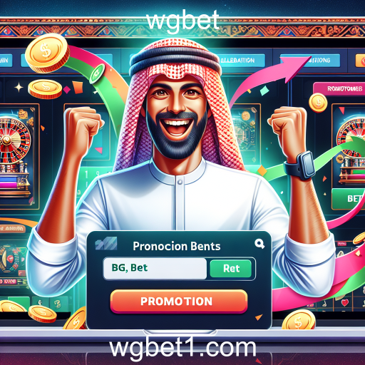 Aproveite as Promoções Imperdíveis do wgbet e Aumente Suas Chances de Ganhar